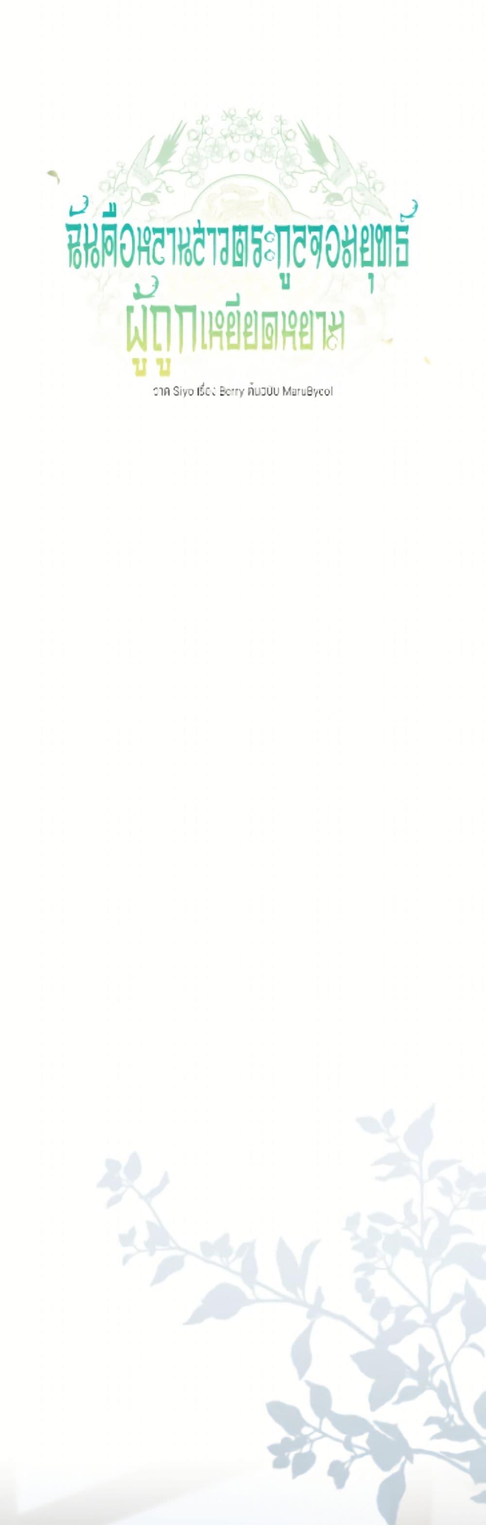 Manga-lc-com อ่านมังงะ อ่านการ์ตูน ออนไลน์ ฟรี I Became the Despised Granddaughter of the Powerful Martial Arts Family ตอนที่ 1 2 3 4 5 6 7 8 9 10 11 12 13 14 ฟรี ไม่มีโฆษณา Manga-lc - อ่าน มังงะ อ่าน การ์ตูน ออนไลน์ อ่านมังงะ ฟรี