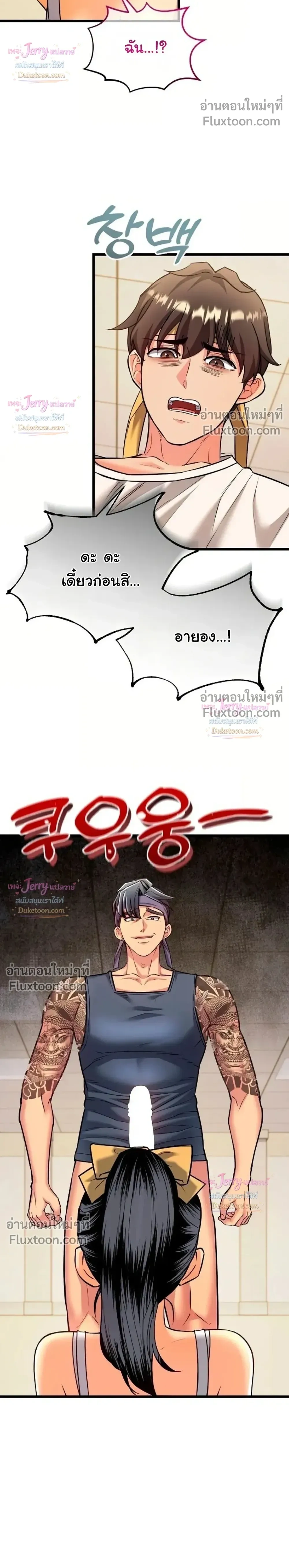 Doujin-Lc- อ่าน โดจิน มังฮวา เกาหลี ญี่ปุ่น จีน แปลไทย A Billion Dollar Girlfriend บททดสอบรัก เกมพันล้าน ตอนที่ 1 2 3 4 5 6 7 8 9 10 11 12 13 14 ฟรี ไม่มีโฆษณา อ่าน โดจิน Manhwa เกาหลี ญี่ปุ่น จีน เรามีครบ คัดมาให้เน้นๆ โดจิน 18+ รับประกันความฟินโดย  Doujin Lc