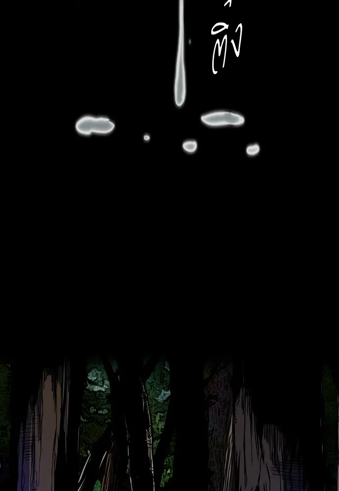 ปั่นสู้ฝันbrWind Breaker ตอนที่ 45 รูปที่ 89