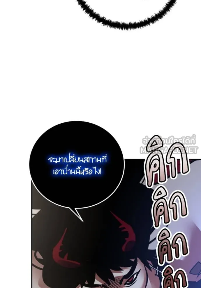 Return to Player ตอนที่ 192 รูปที่ 79