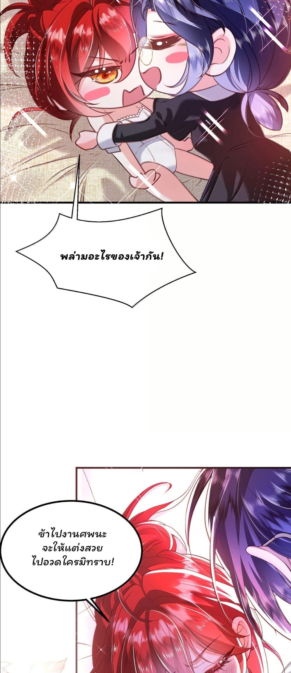 Manga-lc-com อ่านมังงะ อ่านการ์ตูน ออนไลน์ ฟรี My Only Wish as a Demon Maid Is to Be Hurt by My Lady ตอนที่ 1 2 3 4 5 6 7 8 9 10 11 12 13 14 ฟรี ไม่มีโฆษณา Manga-lc - อ่าน มังงะ อ่าน การ์ตูน ออนไลน์ อ่านมังงะ ฟรี