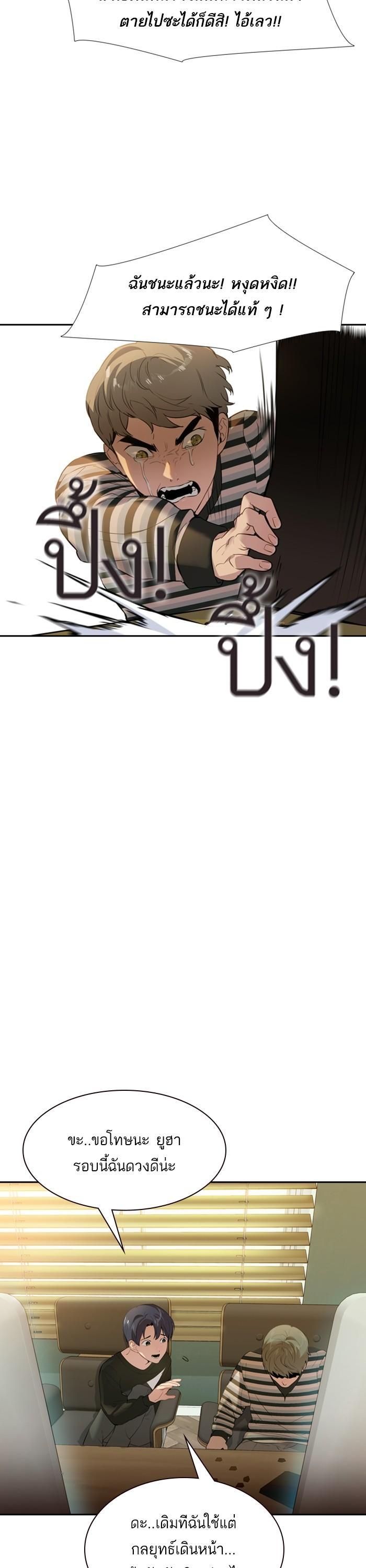 Manga-lc-com อ่านมังงะ อ่านการ์ตูน ออนไลน์ ฟรี The World Is Money and Power กลโกงโลกพนัน ตอนที่ 1 2 3 4 5 6 7 8 9 10 11 12 13 14 ฟรี ไม่มีโฆษณา Manga-lc - อ่าน มังงะ อ่าน การ์ตูน ออนไลน์ อ่านมังงะ ฟรี