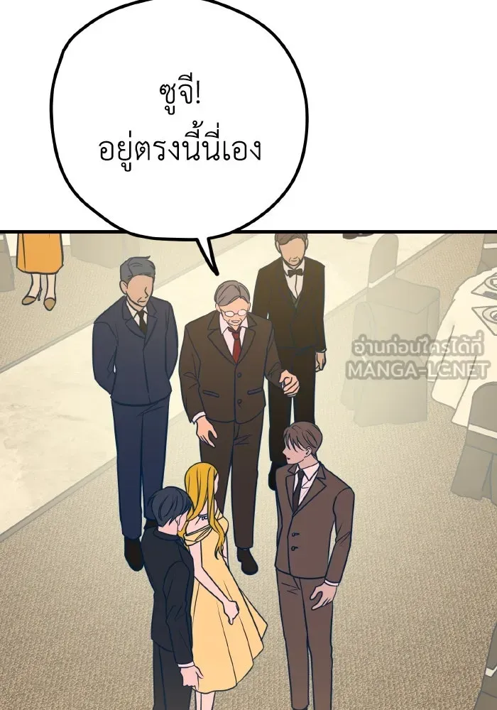 รักนี้ไม่มีรีไซเคิล ตอนที่ 31 รูปที่ 75