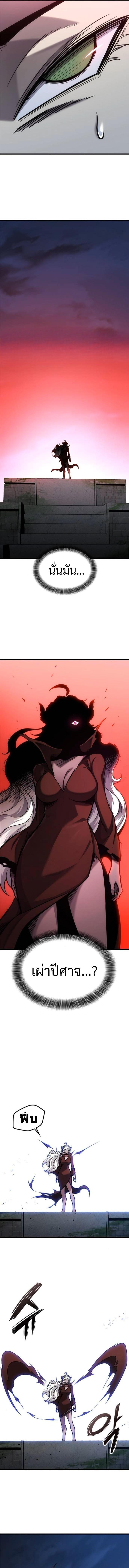 Manga-lc-com อ่านมังงะ อ่านการ์ตูน ออนไลน์ ฟรี What a Bountiful Harvest, Demon Lord! ตอนที่ 1 2 3 4 5 6 7 8 9 10 11 12 13 14 ฟรี ไม่มีโฆษณา Manga-lc - อ่าน มังงะ อ่าน การ์ตูน ออนไลน์ อ่านมังงะ ฟรี