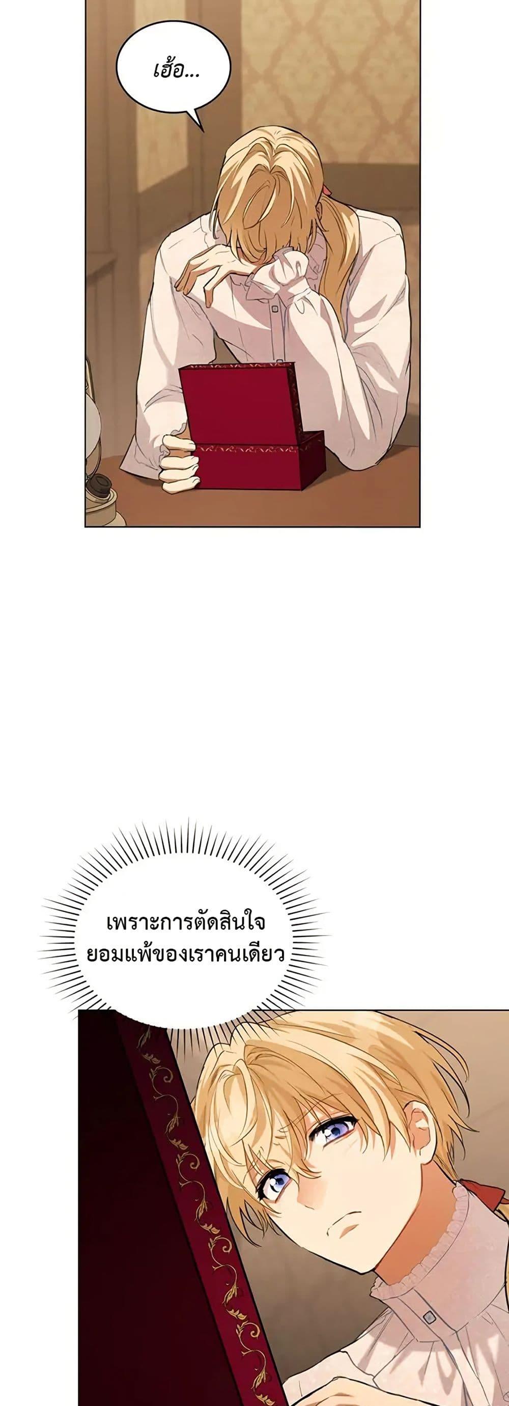 Manga-lc-com อ่านมังงะ อ่านการ์ตูน ออนไลน์ ฟรี The Fallen Duke & the Knight Who Hated Him ตอนที่ 1 2 3 4 5 6 7 8 9 10 11 12 13 14 ฟรี ไม่มีโฆษณา Manga-lc - อ่าน มังงะ อ่าน การ์ตูน ออนไลน์ อ่านมังงะ ฟรี