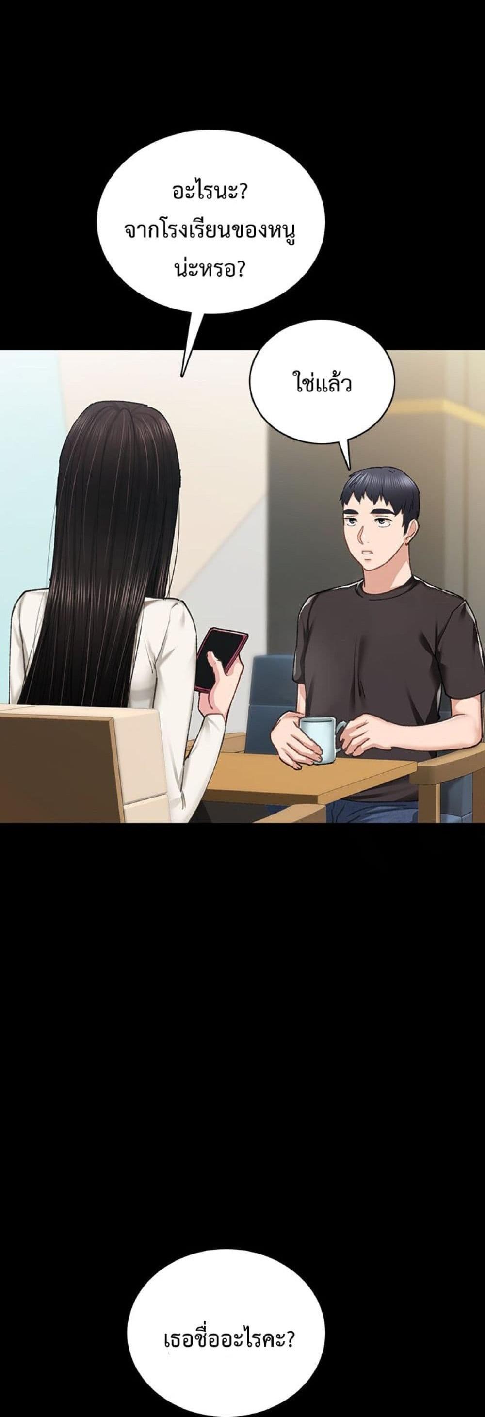 Doujin-Lc- อ่าน โดจิน มังฮวา เกาหลี ญี่ปุ่น จีน แปลไทย Teaching Practice ตอนที่ 1 2 3 4 5 6 7 8 9 10 11 12 13 14 ฟรี ไม่มีโฆษณา อ่าน โดจิน Manhwa เกาหลี ญี่ปุ่น จีน เรามีครบ คัดมาให้เน้นๆ โดจิน 18+ รับประกันความฟินโดย  Doujin Lc