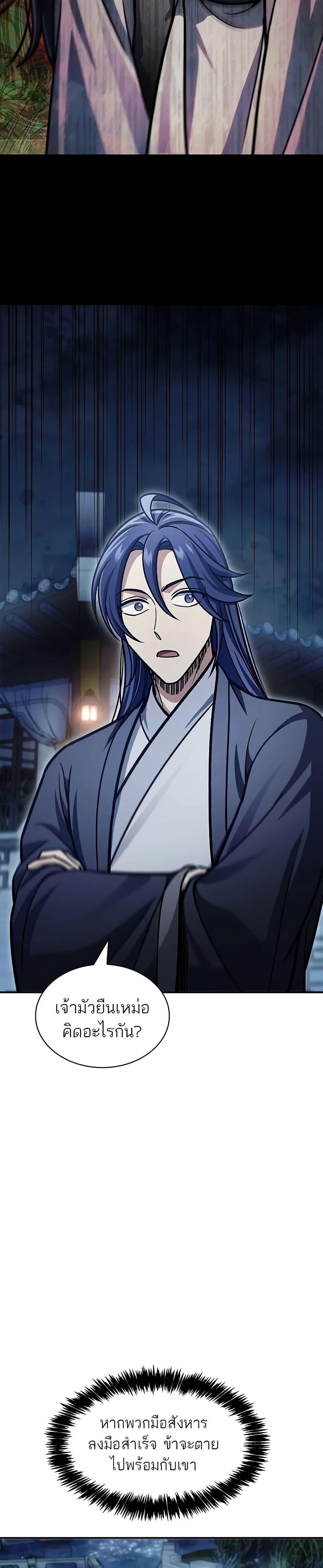 Manga-lc-com อ่านมังงะ อ่านการ์ตูน ออนไลน์ ฟรี Heavenly Grand Archive’s Young Master ตอนที่ 1 2 3 4 5 6 7 8 9 10 11 12 13 14 ฟรี ไม่มีโฆษณา Manga-lc - อ่าน มังงะ อ่าน การ์ตูน ออนไลน์ อ่านมังงะ ฟรี