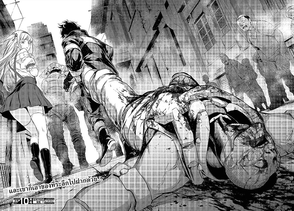 Manga-lc-com อ่านมังงะ อ่านการ์ตูน ออนไลน์ ฟรี Rebuild World ตอนที่ 1 2 3 4 5 6 7 8 9 10 11 12 13 14 ฟรี ไม่มีโฆษณา Manga-lc - อ่าน มังงะ อ่าน การ์ตูน ออนไลน์ อ่านมังงะ ฟรี