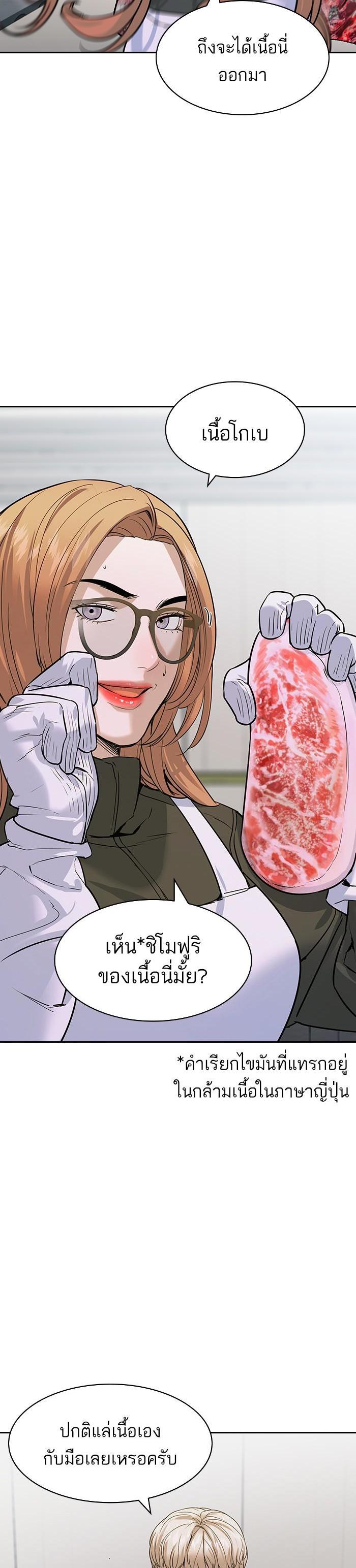 Manga-lc-com อ่านมังงะ อ่านการ์ตูน ออนไลน์ ฟรี The World Is Money and Power กลโกงโลกพนัน ตอนที่ 1 2 3 4 5 6 7 8 9 10 11 12 13 14 ฟรี ไม่มีโฆษณา Manga-lc - อ่าน มังงะ อ่าน การ์ตูน ออนไลน์ อ่านมังงะ ฟรี