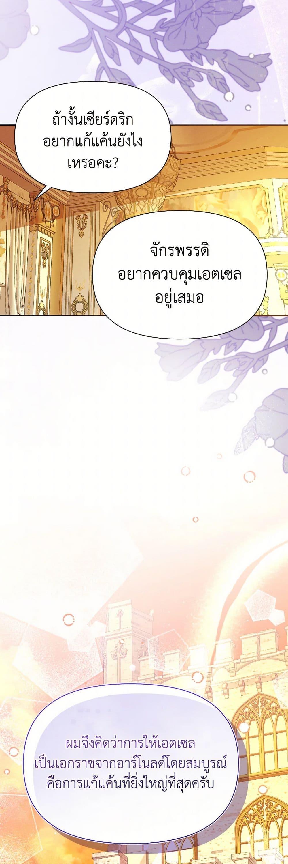Manga-lc-com อ่านมังงะ อ่านการ์ตูน ออนไลน์ ฟรี The Goal Is to Be Self-Made ตอนที่ 1 2 3 4 5 6 7 8 9 10 11 12 13 14 ฟรี ไม่มีโฆษณา Manga-lc - อ่าน มังงะ อ่าน การ์ตูน ออนไลน์ อ่านมังงะ ฟรี