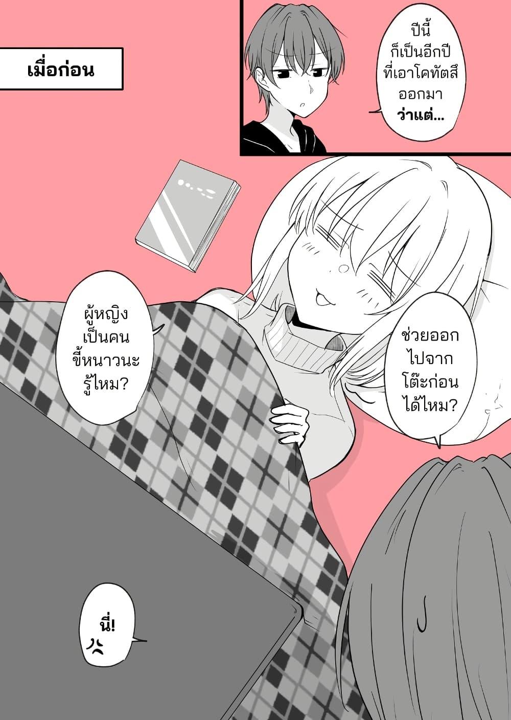 Manga-lc-com อ่านมังงะ อ่านการ์ตูน ออนไลน์ ฟรี Daily Life of a Couple in Which the Boyfriend Became a Girl One Day ตอนที่ 1 2 3 4 5 6 7 8 9 10 11 12 13 14 ฟรี ไม่มีโฆษณา Manga-lc - อ่าน มังงะ อ่าน การ์ตูน ออนไลน์ อ่านมังงะ ฟรี
