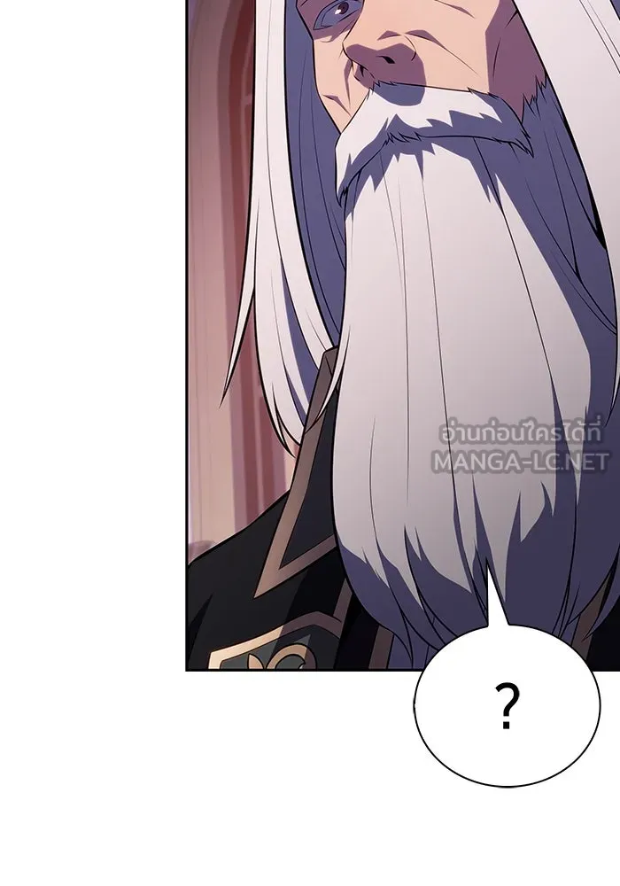 ลูกชายคนเล็กของดยุกคือมือสังหาร ตอนที่ 68 รูปที่ 45