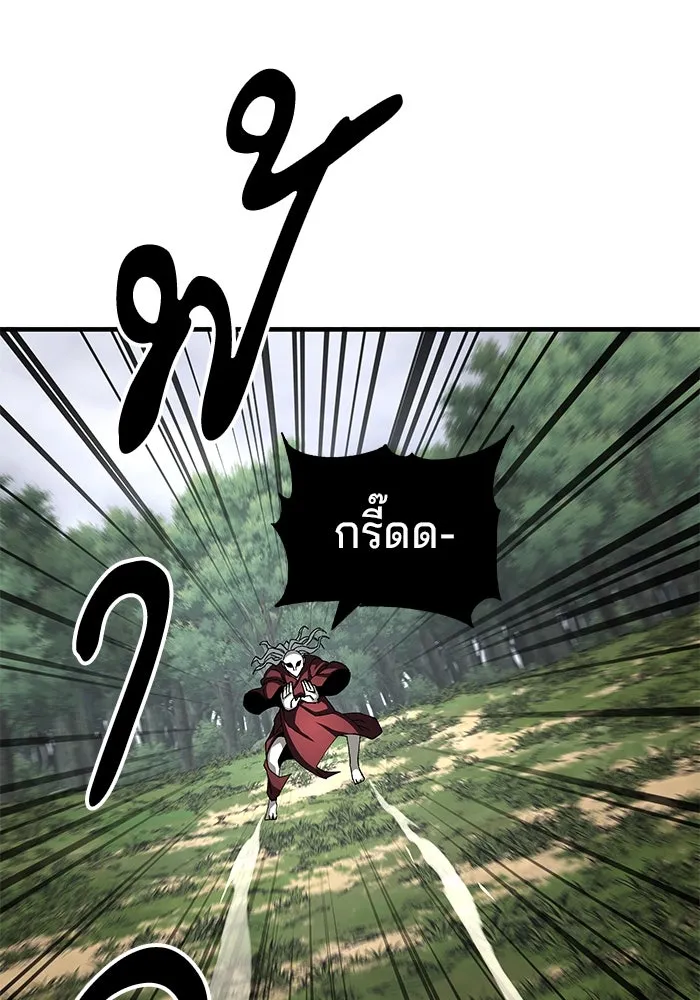 คุณปู่จอมยุทธกับหลานสาวสุดแกร่ง ตอนที่ 77 รูปที่ 104