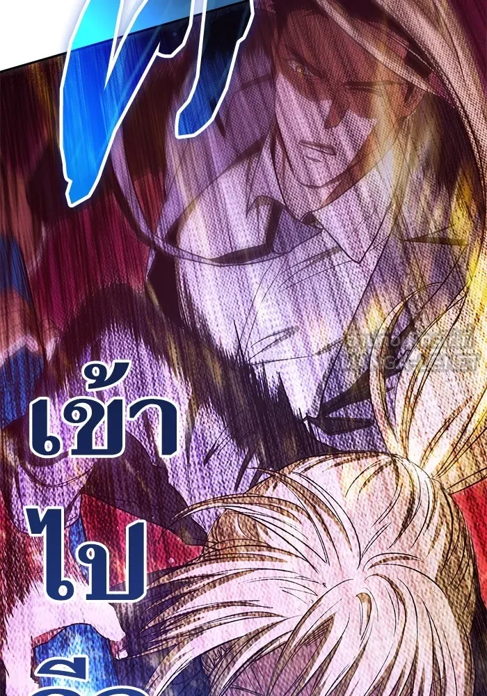 My S-Class Hunters ตอนที่ 147 นักขี่มังกร (2) รูปที่ 123