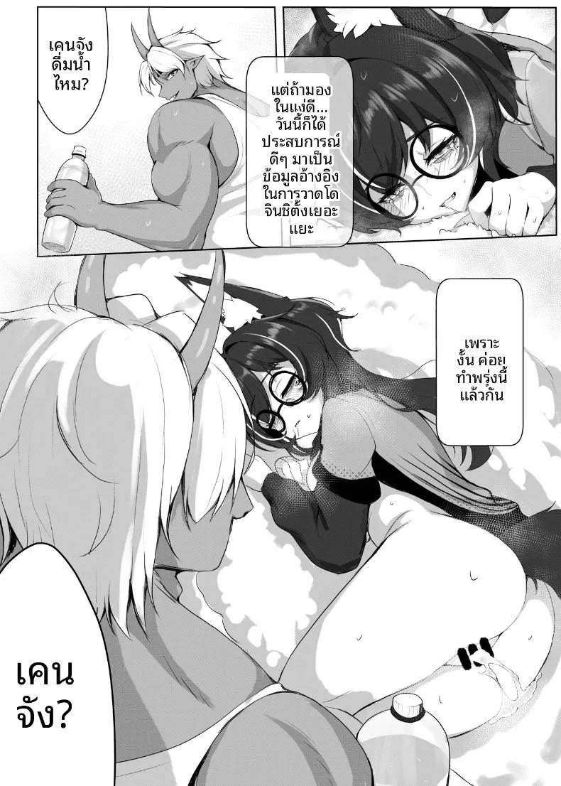 Doujin-Lc- อ่าน โดจิน มังฮวา เกาหลี ญี่ปุ่น จีน แปลไทย นับตั้งแต่วันที่ฉันกลายร่างเป็นผู้หญิง (millisec1.618) ตอนที่ 1 2 3 4 5 6 7 8 9 10 11 12 13 14 ฟรี ไม่มีโฆษณา อ่าน โดจิน Manhwa เกาหลี ญี่ปุ่น จีน เรามีครบ คัดมาให้เน้นๆ โดจิน 18+ รับประกันความฟินโดย  Doujin Lc