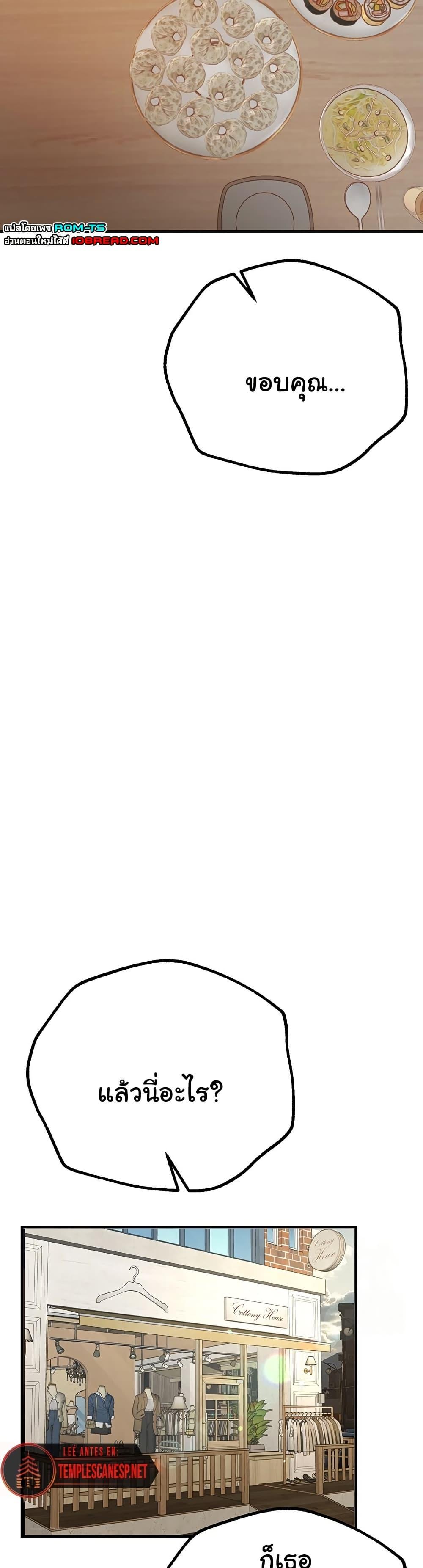 Doujin-Lc- อ่าน โดจิน มังฮวา เกาหลี ญี่ปุ่น จีน แปลไทย Beautiful Days ตอนที่ 1 2 3 4 5 6 7 8 9 10 11 12 13 14 ฟรี ไม่มีโฆษณา อ่าน โดจิน Manhwa เกาหลี ญี่ปุ่น จีน เรามีครบ คัดมาให้เน้นๆ โดจิน 18+ รับประกันความฟินโดย  Doujin Lc