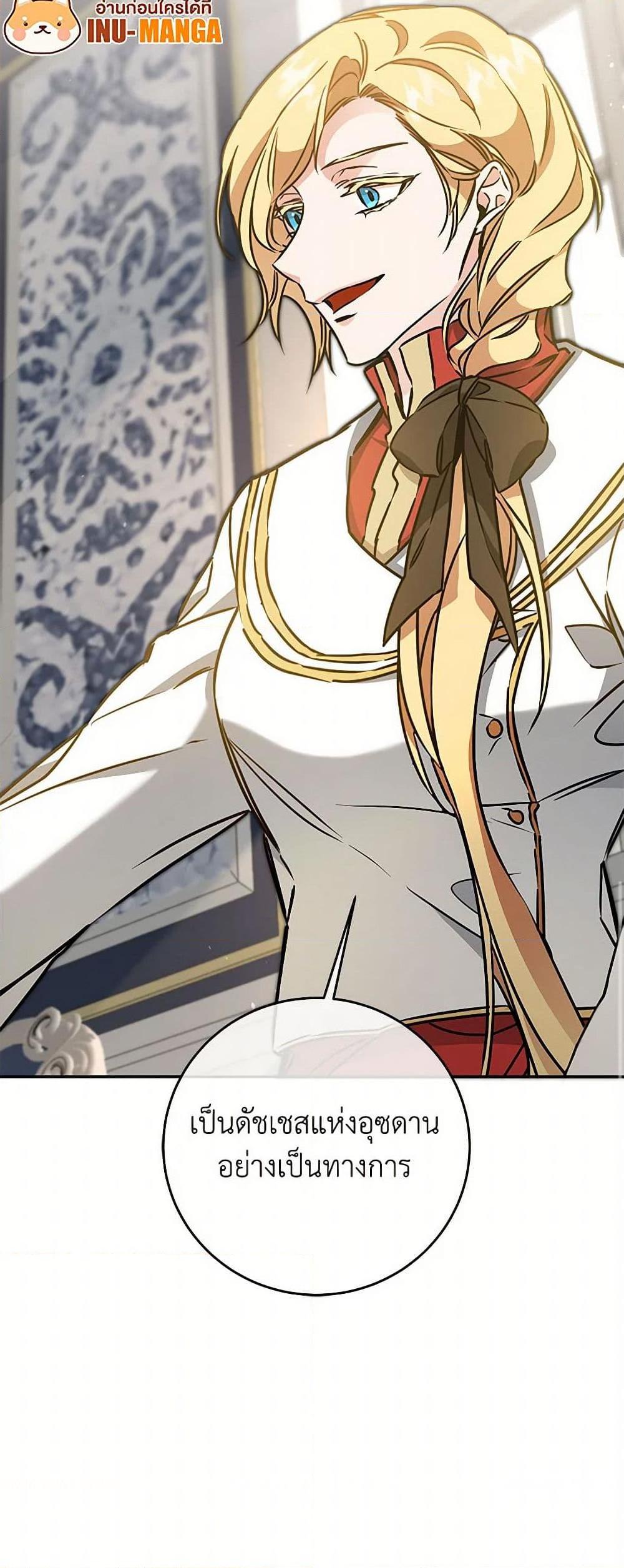 Manga-lc-com อ่านมังงะ อ่านการ์ตูน ออนไลน์ ฟรี I’ve Become the Villainous Empress of a Novel ตอนที่ 1 2 3 4 5 6 7 8 9 10 11 12 13 14 ฟรี ไม่มีโฆษณา Manga-lc - อ่าน มังงะ อ่าน การ์ตูน ออนไลน์ อ่านมังงะ ฟรี