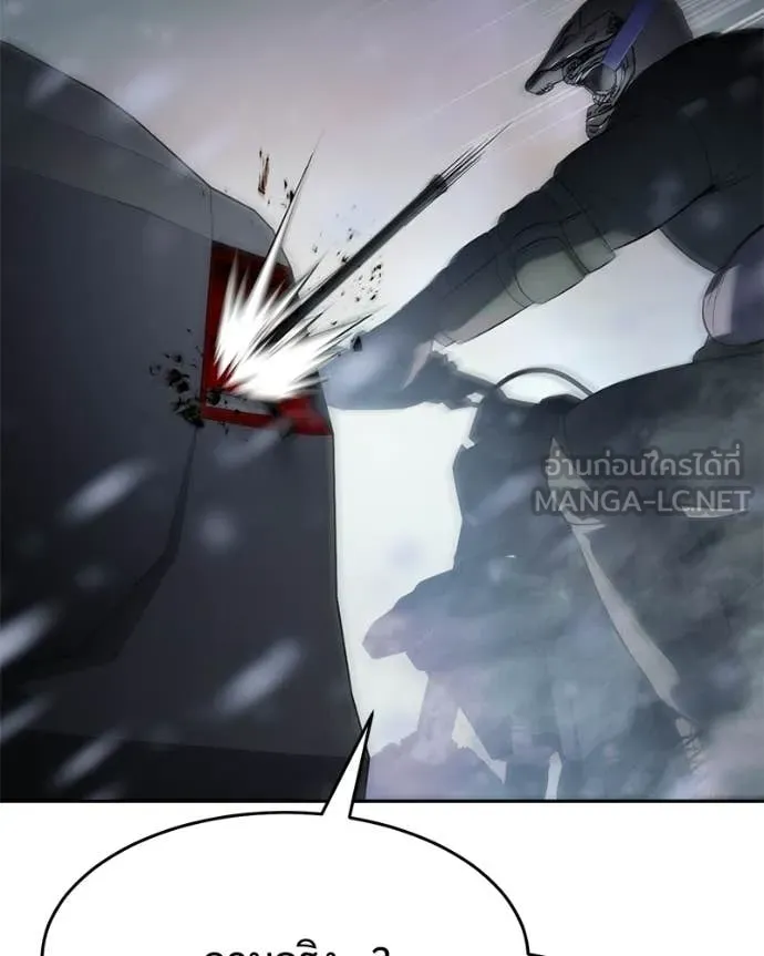 Baek XX ตอนที่ 152 รูปที่ 142