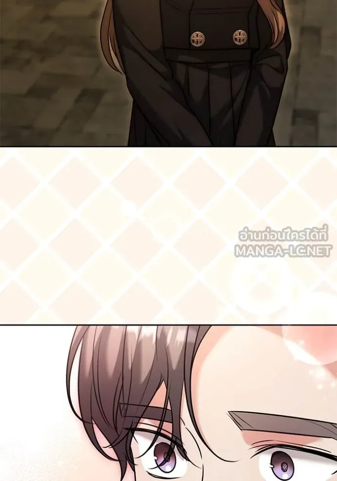 ออร่าดาราอัจฉริยะ ตอนที่ 60 รูปที่ 120