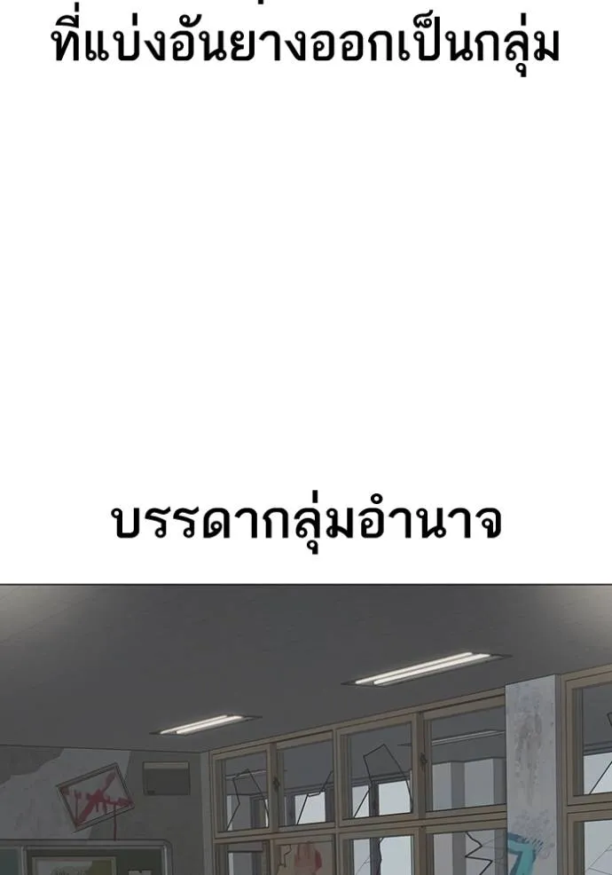 reality ตอนที่ 150 รูปที่ 7