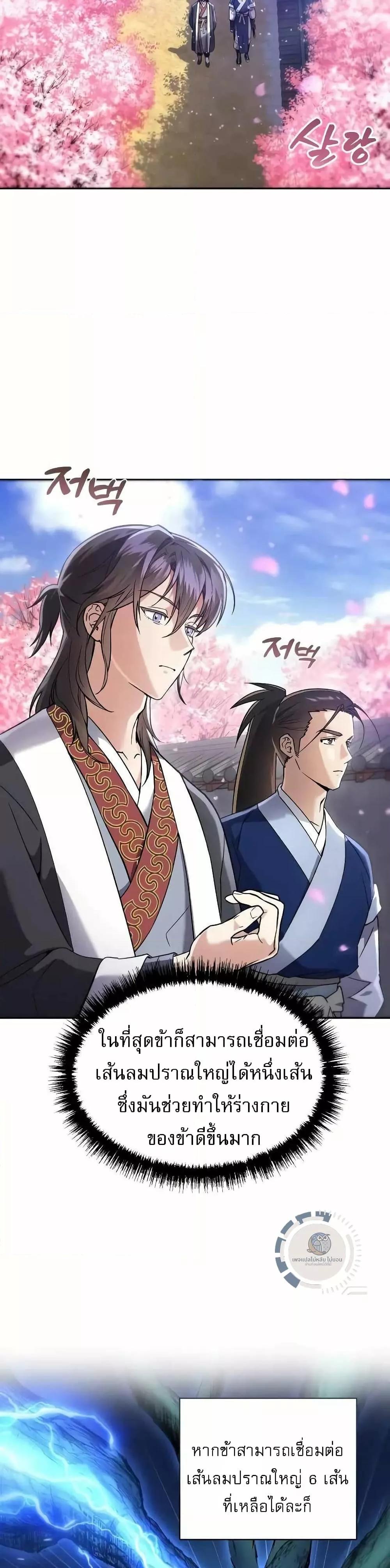 Manga-lc-com อ่านมังงะ อ่านการ์ตูน ออนไลน์ ฟรี มารสวรรค์เกิดให ตอนที่ 1 2 3 4 5 6 7 8 9 10 11 12 13 14 ฟรี ไม่มีโฆษณา Manga-lc - อ่าน มังงะ อ่าน การ์ตูน ออนไลน์ อ่านมังงะ ฟรี