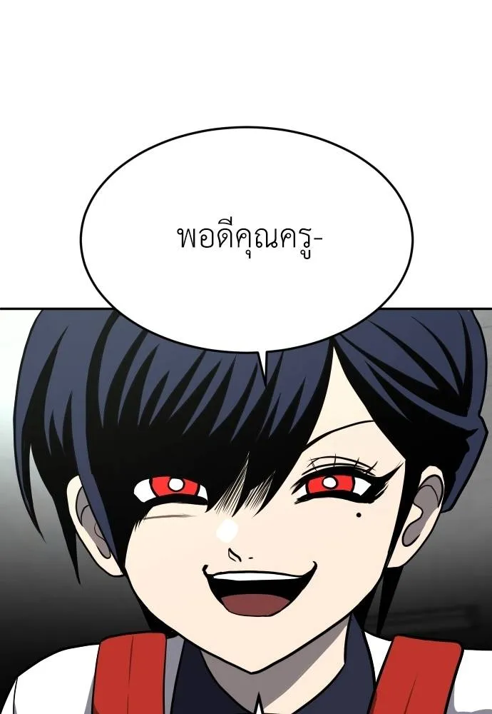 สนามเด็กล่า ตอนที่ 19 รูปที่ 200