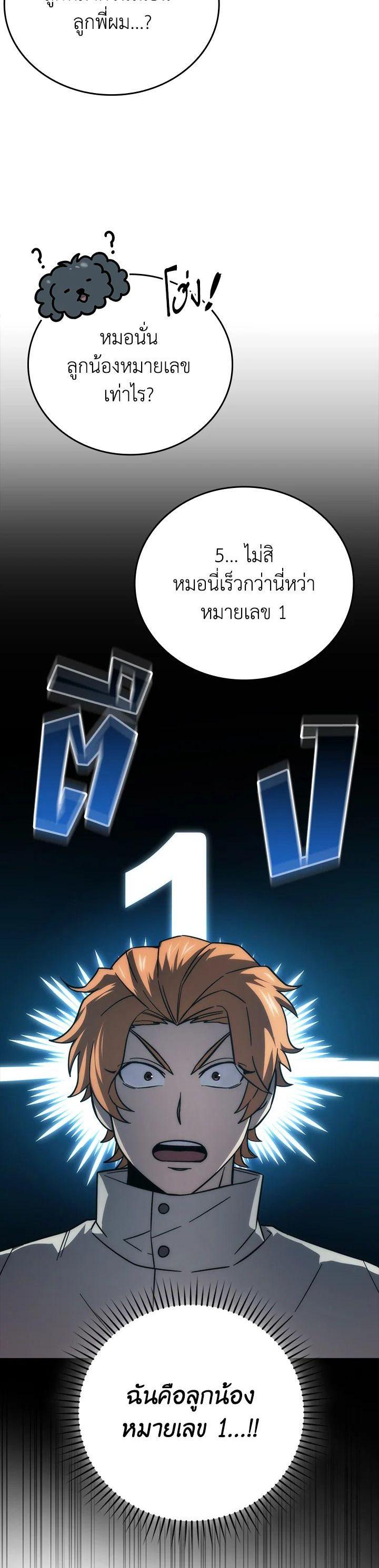 Manga-lc-com อ่านมังงะ อ่านการ์ตูน ออนไลน์ ฟรี The Demon King Levels Up ตอนที่ 1 2 3 4 5 6 7 8 9 10 11 12 13 14 ฟรี ไม่มีโฆษณา Manga-lc - อ่าน มังงะ อ่าน การ์ตูน ออนไลน์ อ่านมังงะ ฟรี