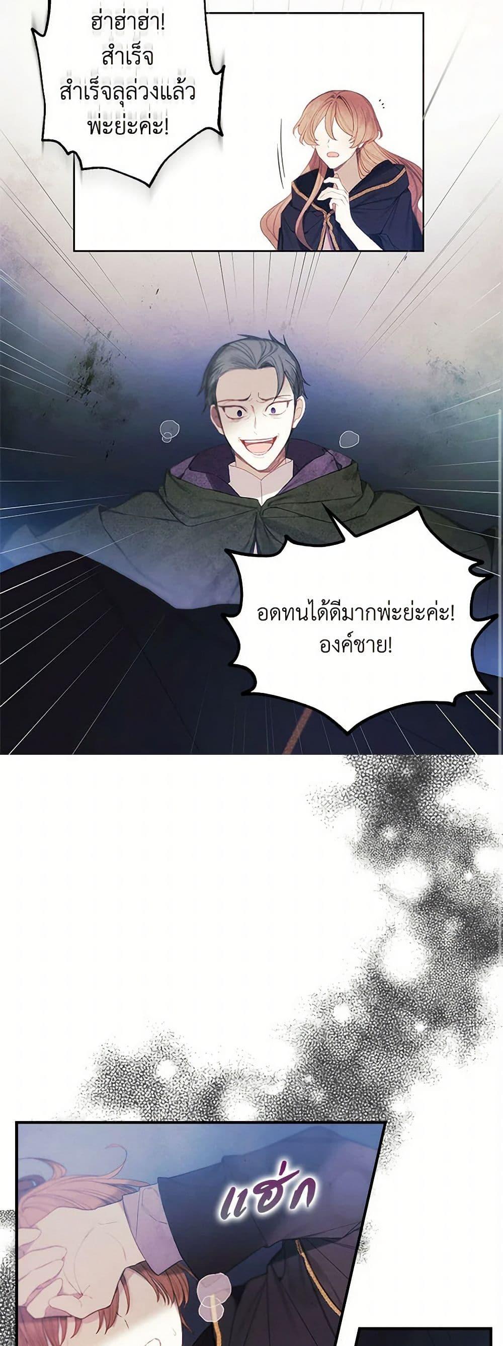 Manga-lc-com อ่านมังงะ อ่านการ์ตูน ออนไลน์ ฟรี The Princess’s Doll Shop ตอนที่ 1 2 3 4 5 6 7 8 9 10 11 12 13 14 ฟรี ไม่มีโฆษณา Manga-lc - อ่าน มังงะ อ่าน การ์ตูน ออนไลน์ อ่านมังงะ ฟรี