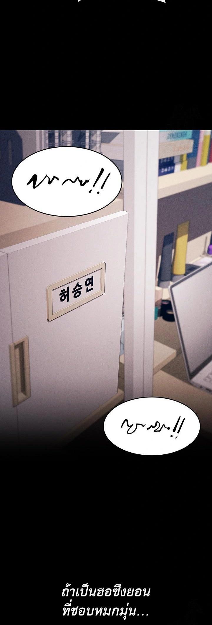 Doujin-Lc- อ่าน โดจิน มังฮวา เกาหลี ญี่ปุ่น จีน แปลไทย Athletes Village The Trap ตอนที่ 1 2 3 4 5 6 7 8 9 10 11 12 13 14 ฟรี ไม่มีโฆษณา อ่าน โดจิน Manhwa เกาหลี ญี่ปุ่น จีน เรามีครบ คัดมาให้เน้นๆ โดจิน 18+ รับประกันความฟินโดย  Doujin Lc