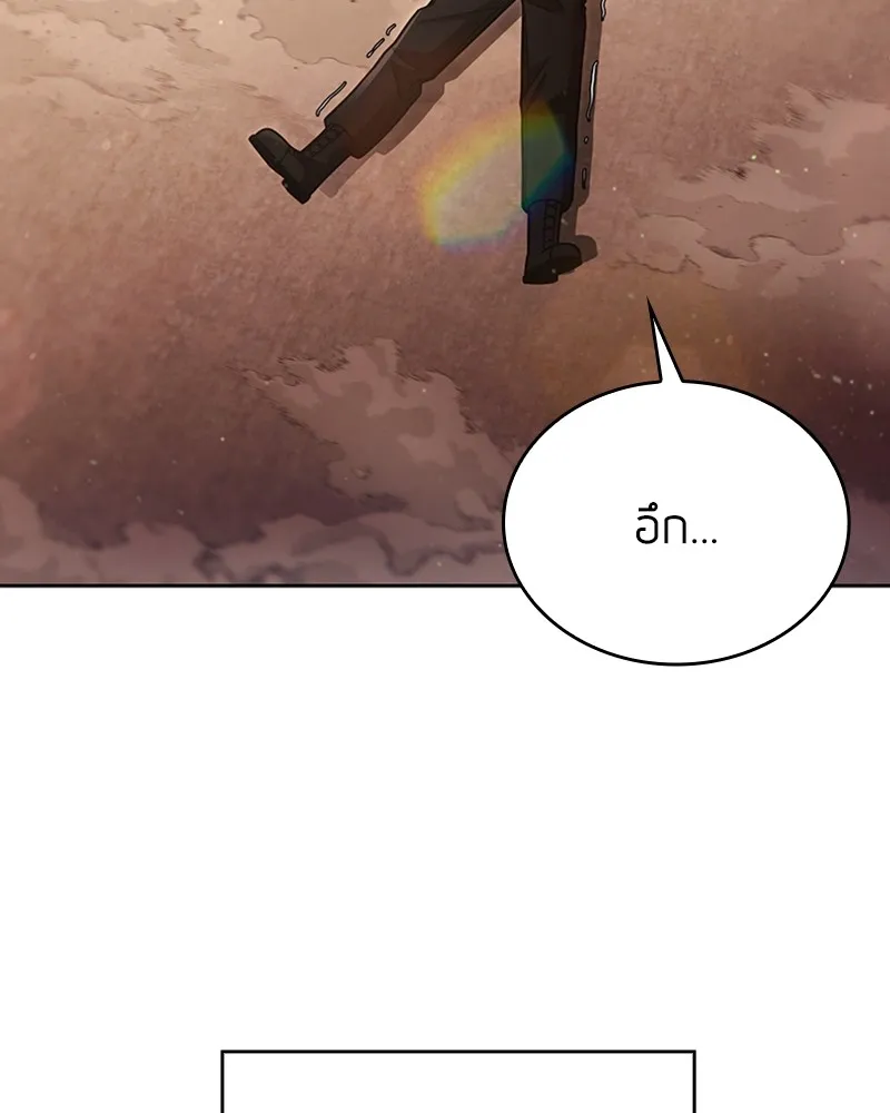 Clever Cleaning Life Of The Returned Genius Hunter ส_ดยอดฮ_นเตอร_สายคล_น ตอนที่ ตอนที่ 96 รูปที่ 3