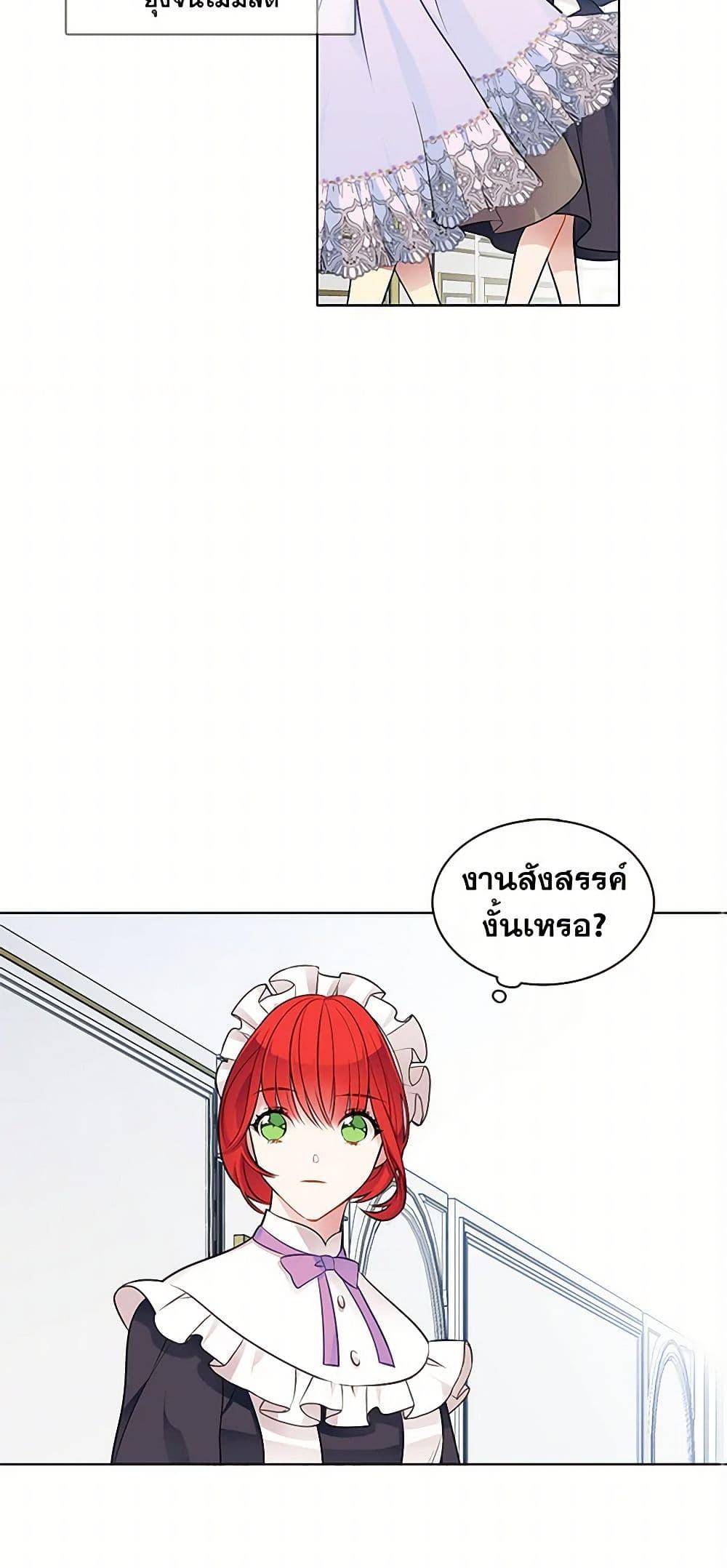 Manga-lc-com อ่านมังงะ อ่านการ์ตูน ออนไลน์ ฟรี The Detective Of Muiella ตอนที่ 1 2 3 4 5 6 7 8 9 10 11 12 13 14 ฟรี ไม่มีโฆษณา Manga-lc - อ่าน มังงะ อ่าน การ์ตูน ออนไลน์ อ่านมังงะ ฟรี