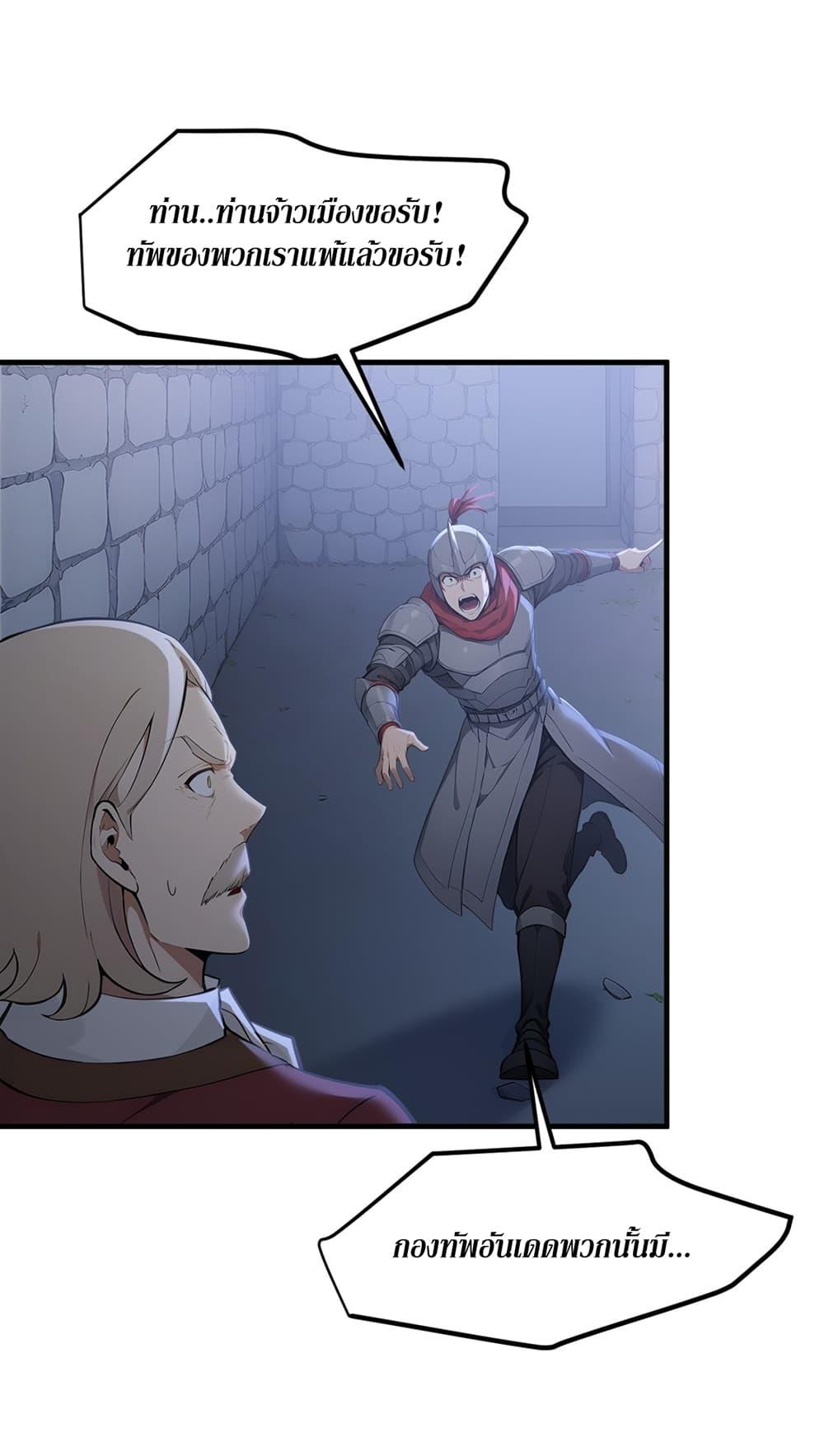 Manga-lc-com อ่านมังงะ อ่านการ์ตูน ออนไลน์ ฟรี Gods Of All People I Sacrificed Hundreds Of Millions Of Living Beings To Become A God ตอนที่ 1 2 3 4 5 6 7 8 9 10 11 12 13 14 ฟรี ไม่มีโฆษณา Manga-lc - อ่าน มังงะ อ่าน การ์ตูน ออนไลน์ อ่านมังงะ ฟรี