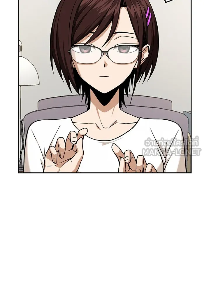 โชคชะตานำพารัก ตอนที่ 94 ยุคทอง รูปที่ 51