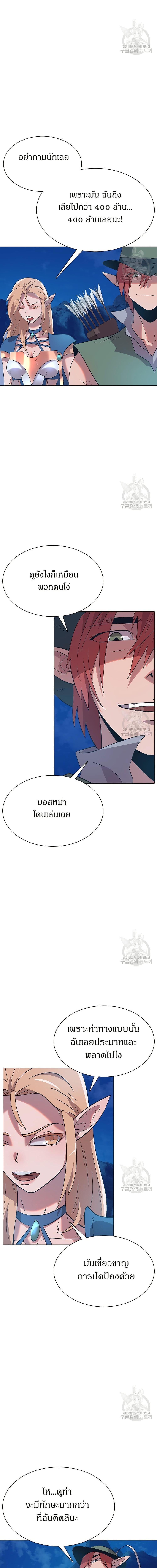 Manga-lc-com อ่านมังงะ อ่านการ์ตูน ออนไลน์ ฟรี The Gaming Expert ตอนที่ 1 2 3 4 5 6 7 8 9 10 11 12 13 14 ฟรี ไม่มีโฆษณา Manga-lc - อ่าน มังงะ อ่าน การ์ตูน ออนไลน์ อ่านมังงะ ฟรี