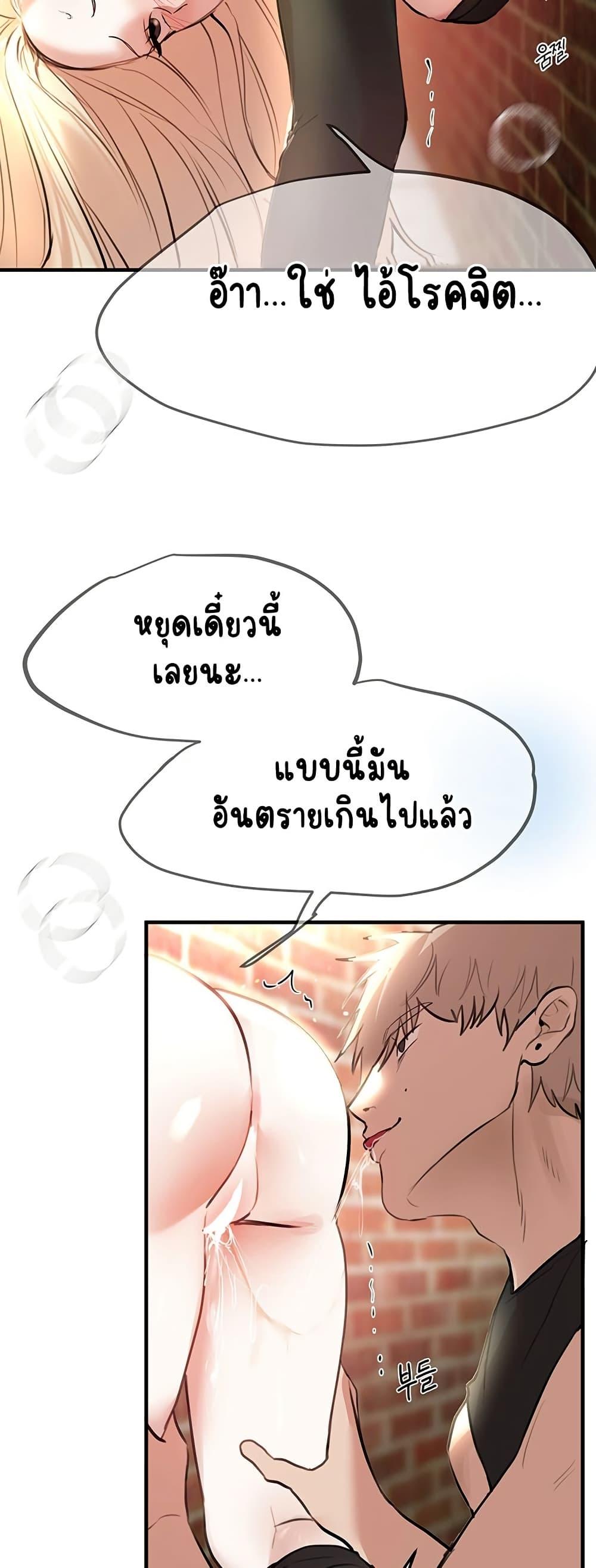 Doujin-Lc- อ่าน โดจิน มังฮวา เกาหลี ญี่ปุ่น จีน แปลไทย Beautiful Days ตอนที่ 1 2 3 4 5 6 7 8 9 10 11 12 13 14 ฟรี ไม่มีโฆษณา อ่าน โดจิน Manhwa เกาหลี ญี่ปุ่น จีน เรามีครบ คัดมาให้เน้นๆ โดจิน 18+ รับประกันความฟินโดย  Doujin Lc