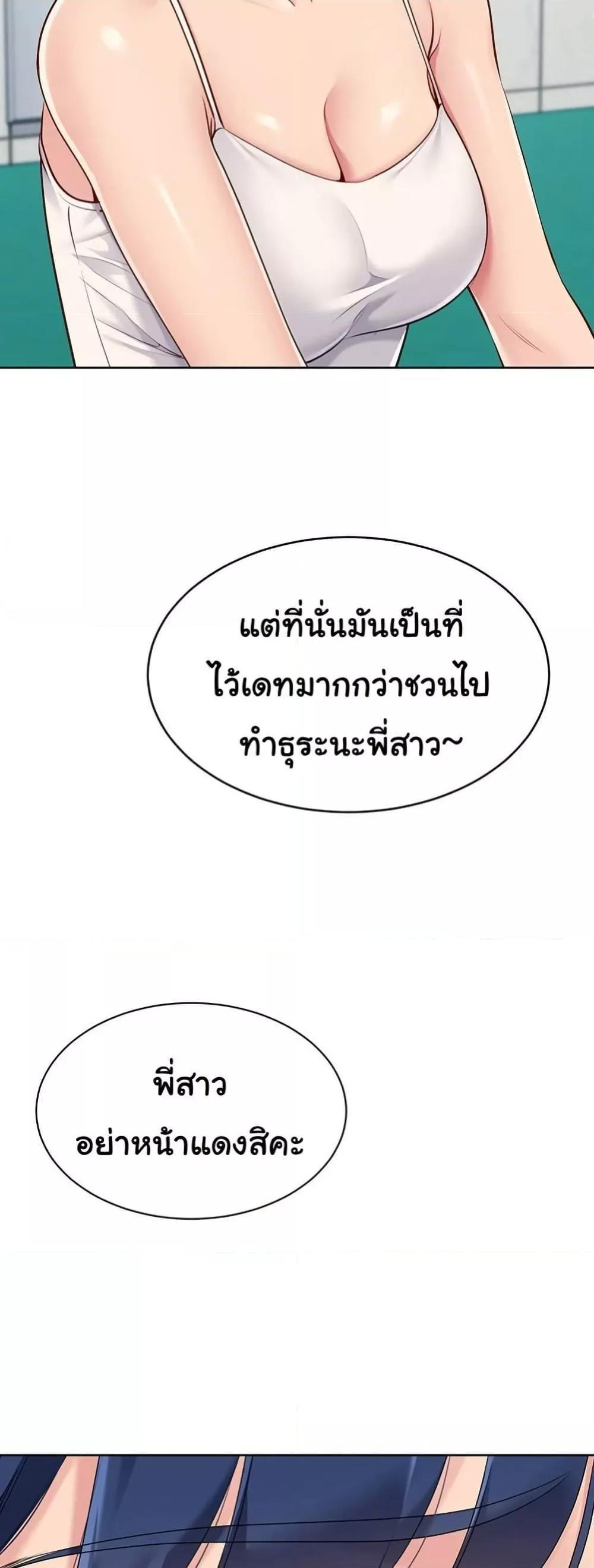 Doujin-Lc- อ่าน โดจิน มังฮวา เกาหลี ญี่ปุ่น จีน แปลไทย Set It! ตอนที่ 1 2 3 4 5 6 7 8 9 10 11 12 13 14 ฟรี ไม่มีโฆษณา อ่าน โดจิน Manhwa เกาหลี ญี่ปุ่น จีน เรามีครบ คัดมาให้เน้นๆ โดจิน 18+ รับประกันความฟินโดย  Doujin Lc