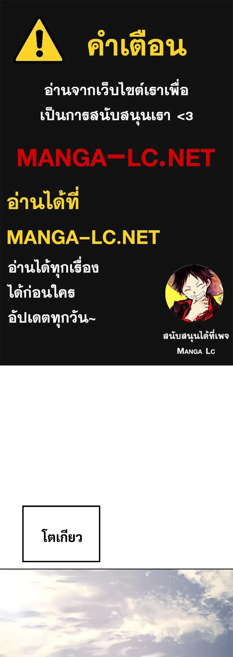 แบคXX ตอนที่ 90 รูปที่ 1