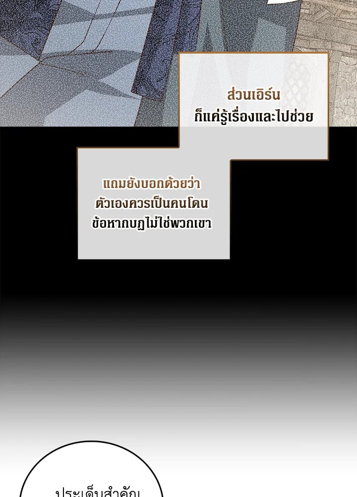 Manga-lc-com อ่านมังงะ อ่านการ์ตูน ออนไลน์ ฟรี The Lord of Coins ตอนที่ 1 2 3 4 5 6 7 8 9 10 11 12 13 14 ฟรี ไม่มีโฆษณา Manga-lc - อ่าน มังงะ อ่าน การ์ตูน ออนไลน์ อ่านมังงะ ฟรี