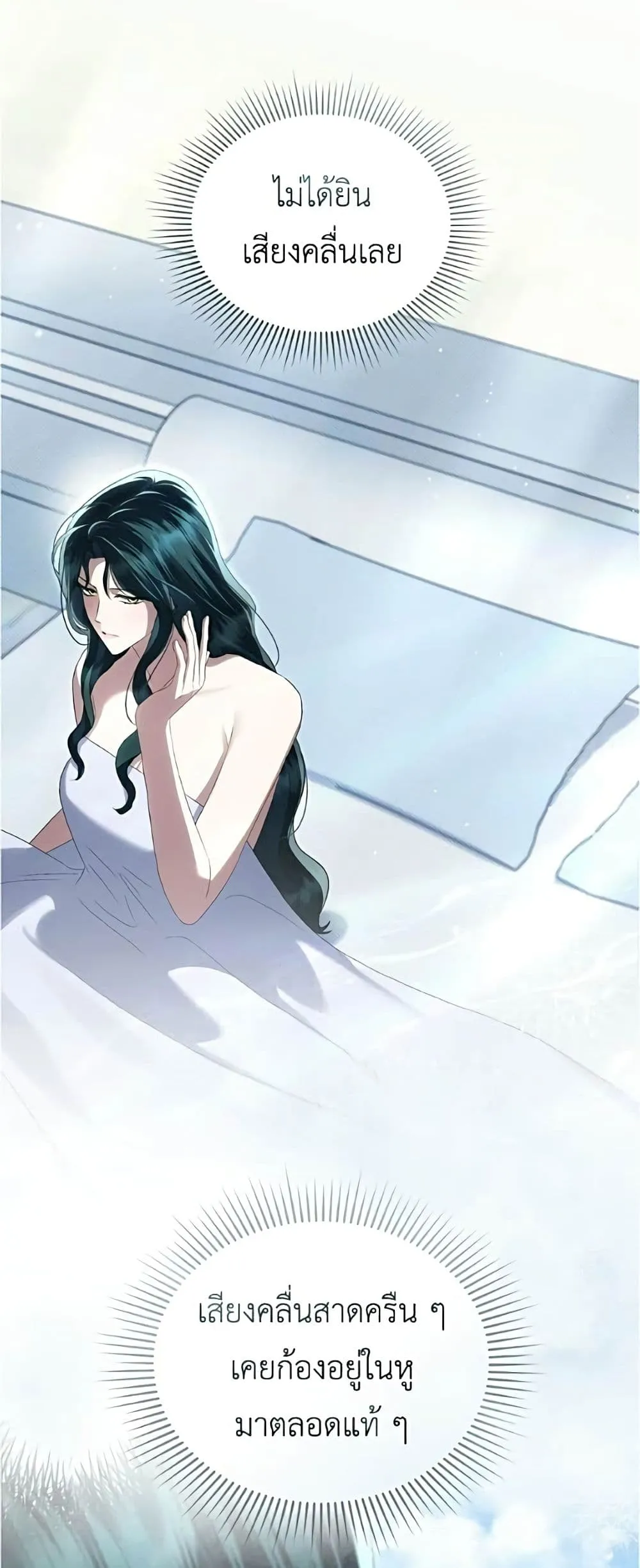 Manga-lc-com อ่านมังงะ อ่านการ์ตูน ออนไลน์ ฟรี High Society – เล่ห์รักชนชั้นสูง ตอนที่ 1 2 3 4 5 6 7 8 9 10 11 12 13 14 ฟรี ไม่มีโฆษณา Manga-lc - อ่าน มังงะ อ่าน การ์ตูน ออนไลน์ อ่านมังงะ ฟรี