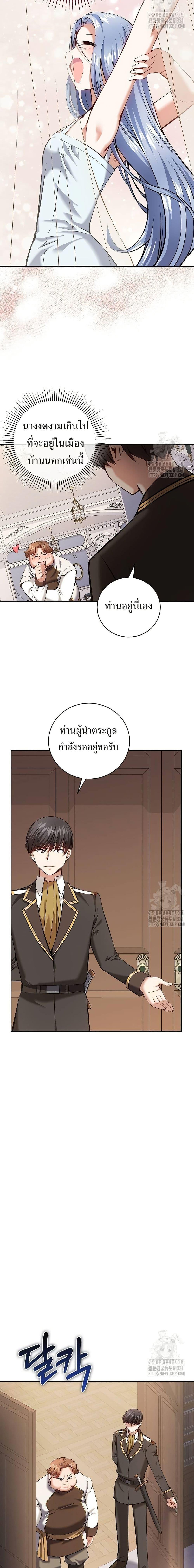 Manga-lc-com อ่านมังงะ อ่านการ์ตูน ออนไลน์ ฟรี Kill the Emperor ตอนที่ 1 2 3 4 5 6 7 8 9 10 11 12 13 14 ฟรี ไม่มีโฆษณา Manga-lc - อ่าน มังงะ อ่าน การ์ตูน ออนไลน์ อ่านมังงะ ฟรี