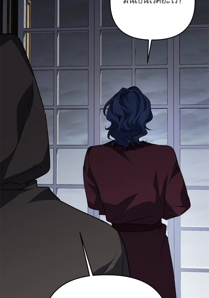 เกิดใหม่คราวนี้ ขอเป็นคนดีดูสักครั้ง ตอนที่ 110 รูปที่ 4