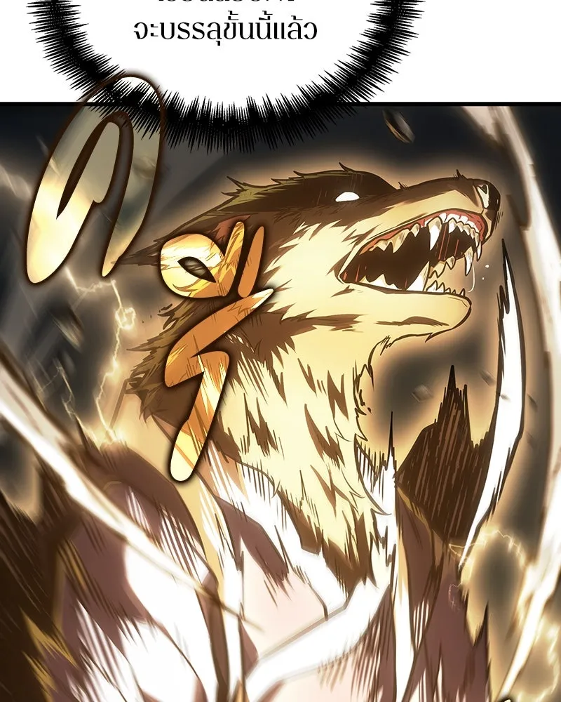Omniscient Reader อ่านชะตาวันสิ้นโลก ตอนที่ 43 ดาบทลายนภา (6) รูปที่ 46
