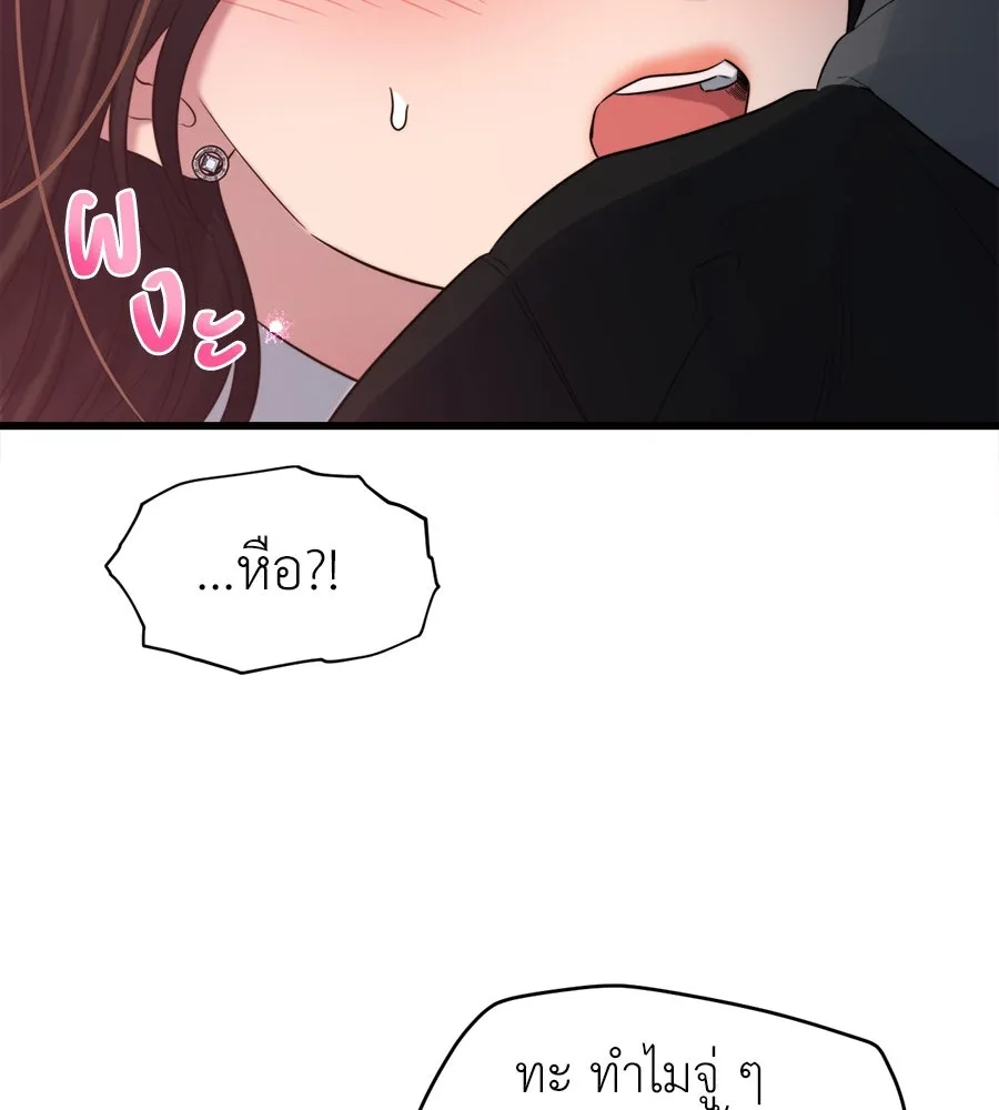 ปรารถนารักอันงดงาม ตอนที่ 42 รูปที่ 112