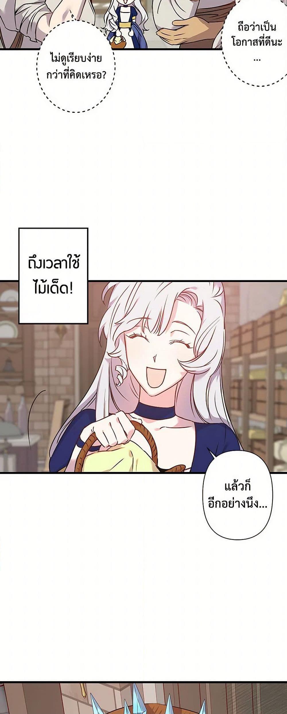 Manga-lc-com อ่านมังงะ อ่านการ์ตูน ออนไลน์ ฟรี Revenge Wedding ตอนที่ 1 2 3 4 5 6 7 8 9 10 11 12 13 14 ฟรี ไม่มีโฆษณา Manga-lc - อ่าน มังงะ อ่าน การ์ตูน ออนไลน์ อ่านมังงะ ฟรี