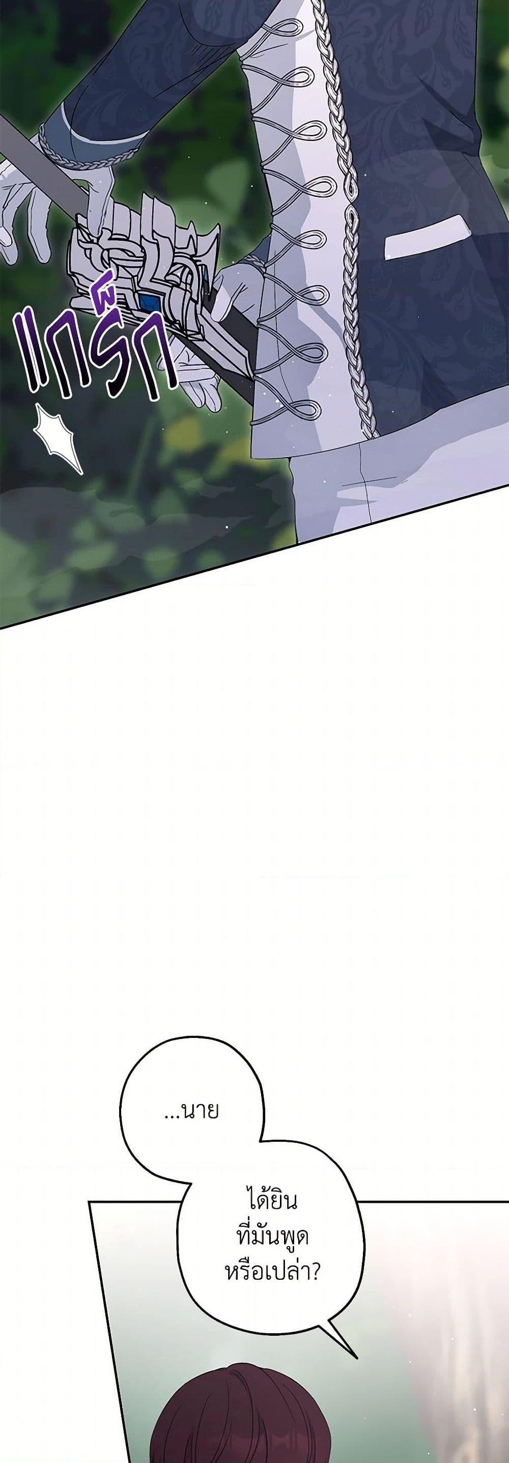 Manga-lc-com อ่านมังงะ อ่านการ์ตูน ออนไลน์ ฟรี Monster Princess ตอนที่ 1 2 3 4 5 6 7 8 9 10 11 12 13 14 ฟรี ไม่มีโฆษณา Manga-lc - อ่าน มังงะ อ่าน การ์ตูน ออนไลน์ อ่านมังงะ ฟรี