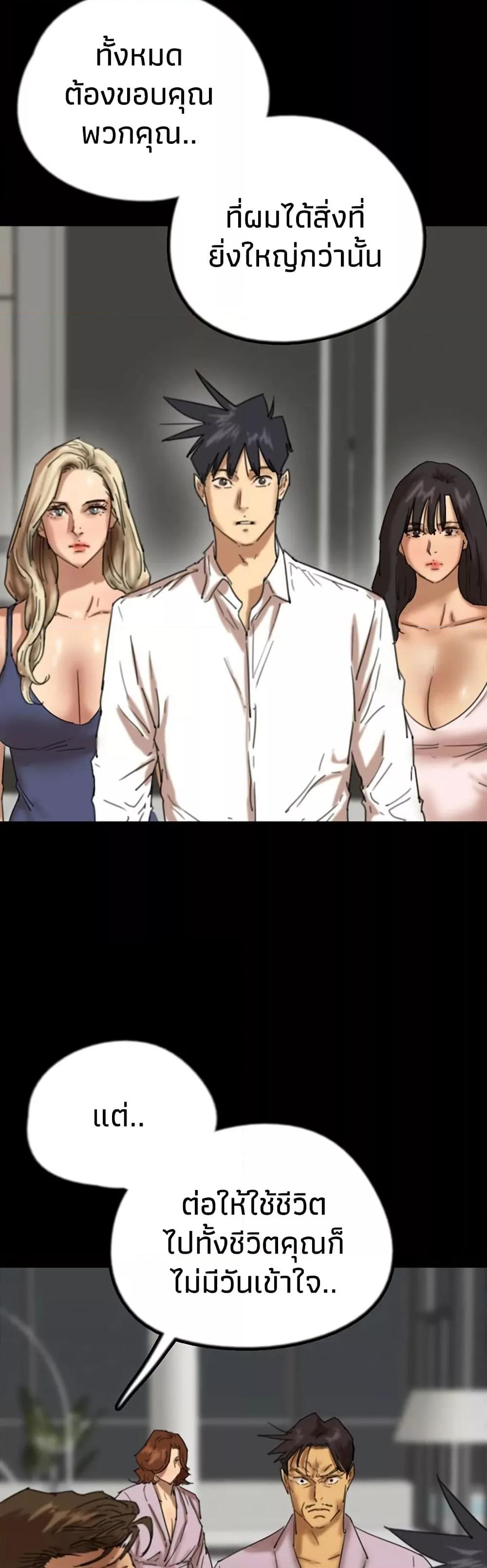 Doujin-Lc- อ่าน โดจิน มังฮวา เกาหลี ญี่ปุ่น จีน แปลไทย Daughters of Benefactors ตอนที่ 1 2 3 4 5 6 7 8 9 10 11 12 13 14 ฟรี ไม่มีโฆษณา อ่าน โดจิน Manhwa เกาหลี ญี่ปุ่น จีน เรามีครบ คัดมาให้เน้นๆ โดจิน 18+ รับประกันความฟินโดย  Doujin Lc