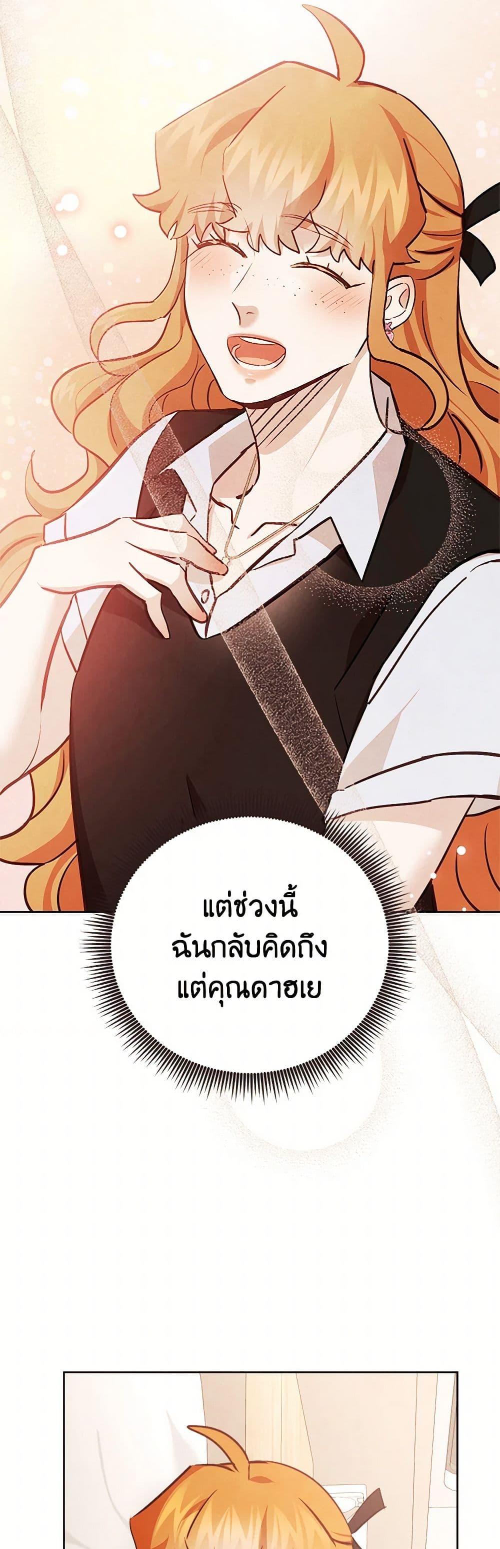 Manga-lc-com อ่านมังงะ อ่านการ์ตูน ออนไลน์ ฟรี Viewer’s Choice – The Dating Show ตอนที่ 1 2 3 4 5 6 7 8 9 10 11 12 13 14 ฟรี ไม่มีโฆษณา Manga-lc - อ่าน มังงะ อ่าน การ์ตูน ออนไลน์ อ่านมังงะ ฟรี