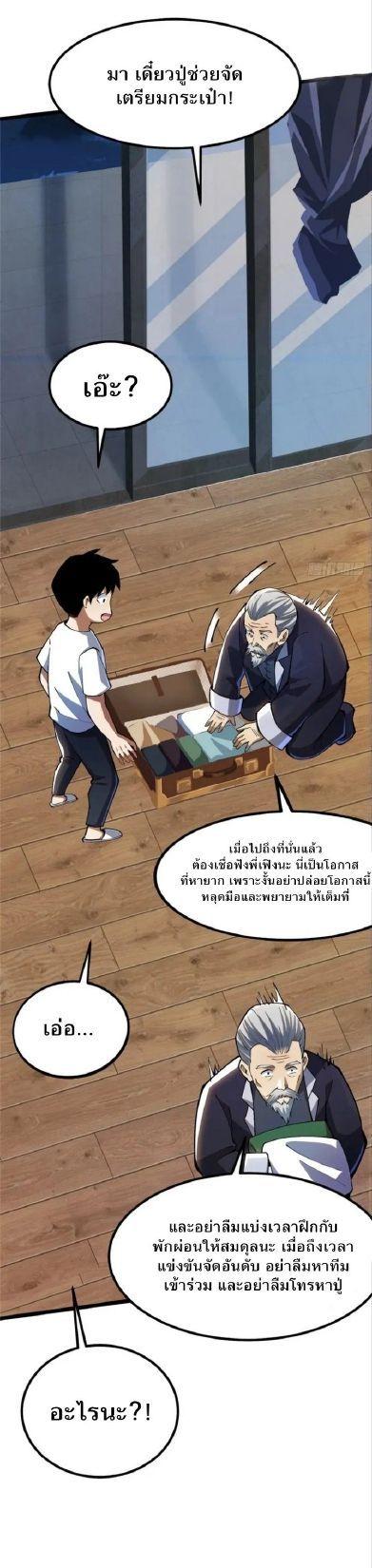Manga-lc-com อ่านมังงะ อ่านการ์ตูน ออนไลน์ ฟรี I REALLY DON’T WANT TO LEARN FORBIDDEN SPELLS ตอนที่ 1 2 3 4 5 6 7 8 9 10 11 12 13 14 ฟรี ไม่มีโฆษณา Manga-lc - อ่าน มังงะ อ่าน การ์ตูน ออนไลน์ อ่านมังงะ ฟรี
