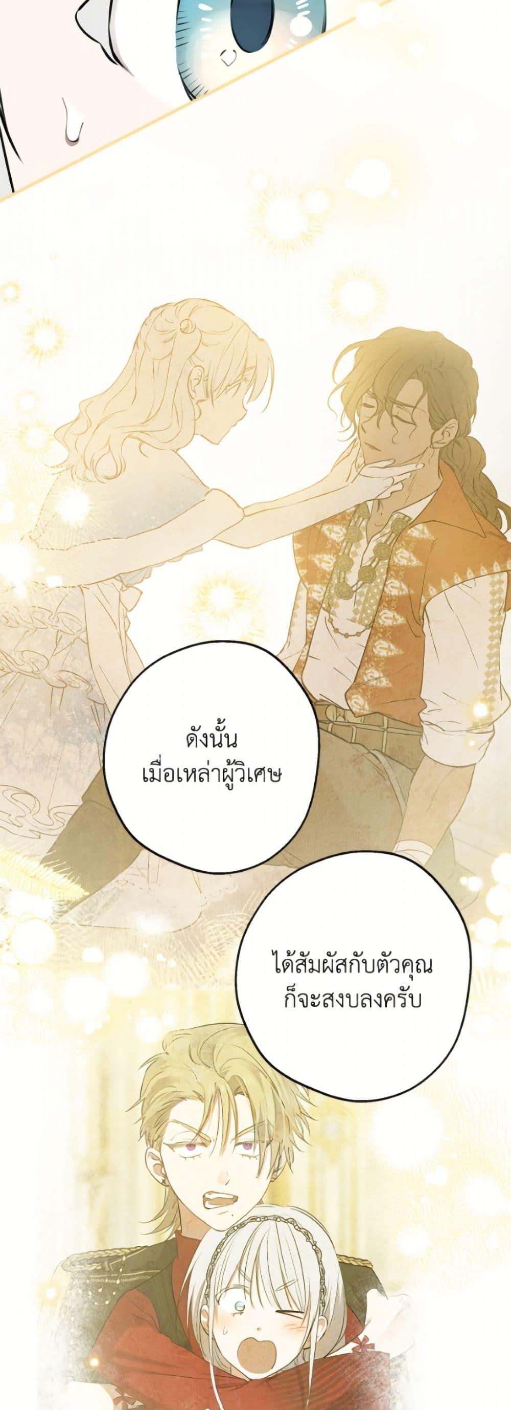 Manga-lc-com อ่านมังงะ อ่านการ์ตูน ออนไลน์ ฟรี The Strongest Characters in the World are Obsessed With Me ตอนที่ 1 2 3 4 5 6 7 8 9 10 11 12 13 14 ฟรี ไม่มีโฆษณา Manga-lc - อ่าน มังงะ อ่าน การ์ตูน ออนไลน์ อ่านมังงะ ฟรี