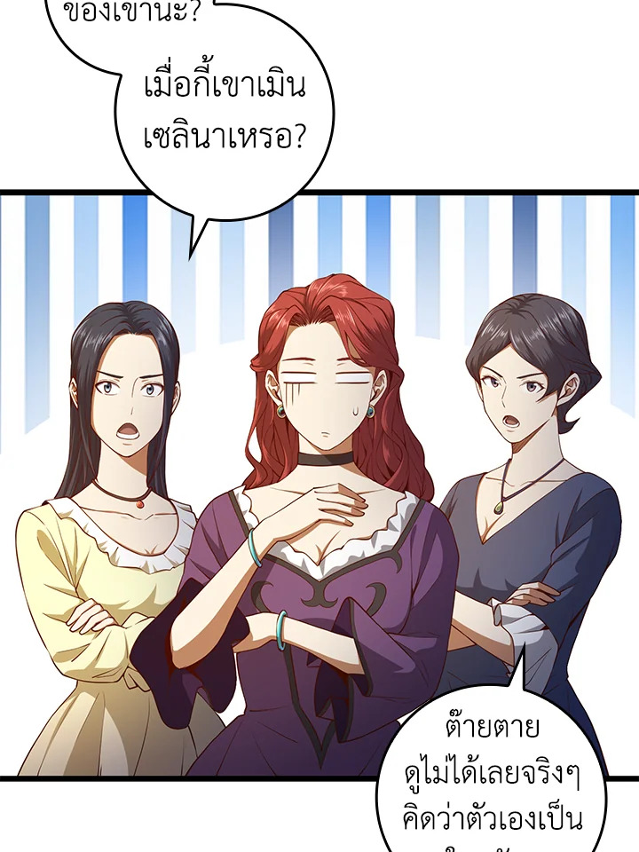 Manga-lc-com อ่านมังงะ อ่านการ์ตูน ออนไลน์ ฟรี The Lord of Coins ตอนที่ 1 2 3 4 5 6 7 8 9 10 11 12 13 14 ฟรี ไม่มีโฆษณา Manga-lc - อ่าน มังงะ อ่าน การ์ตูน ออนไลน์ อ่านมังงะ ฟรี